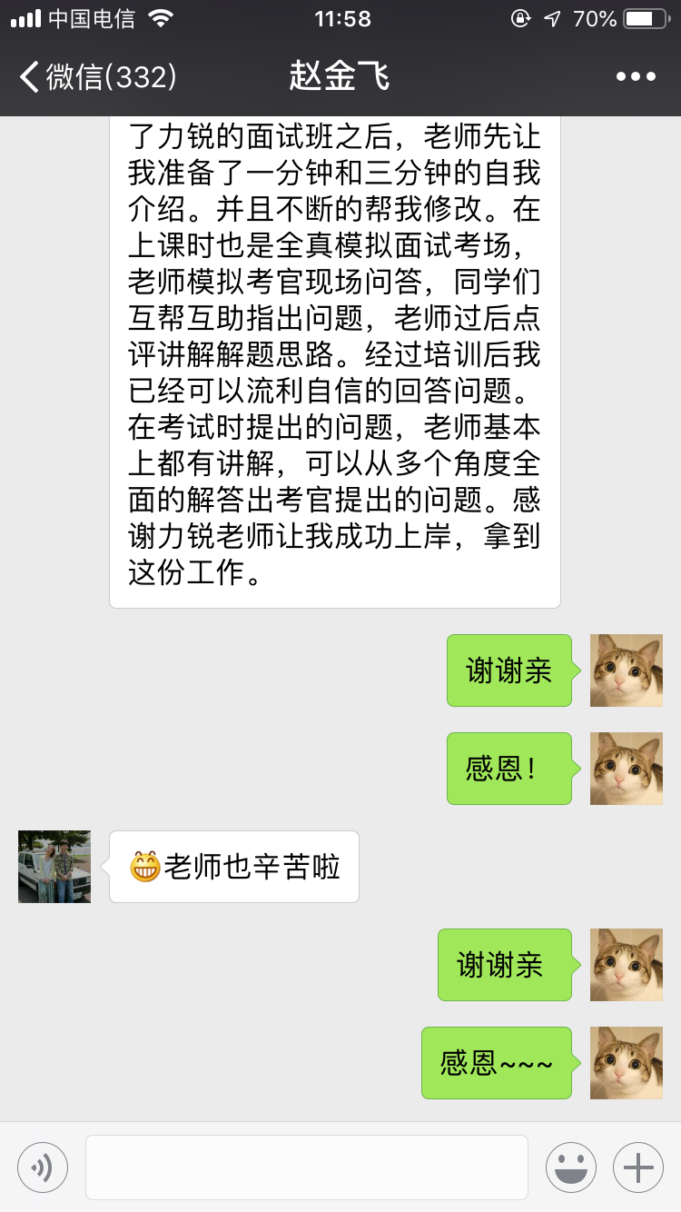 BC0EBD5542425D2FA0CF612A417DF108.png