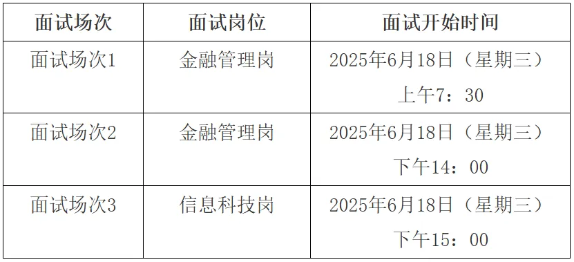 微信图片_20250808152324.png