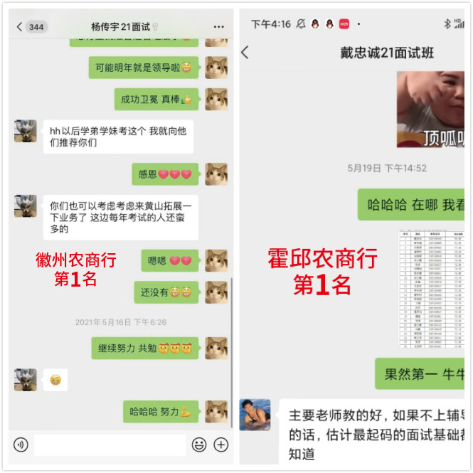 第一名2.jpg