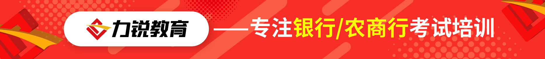 力锐.png