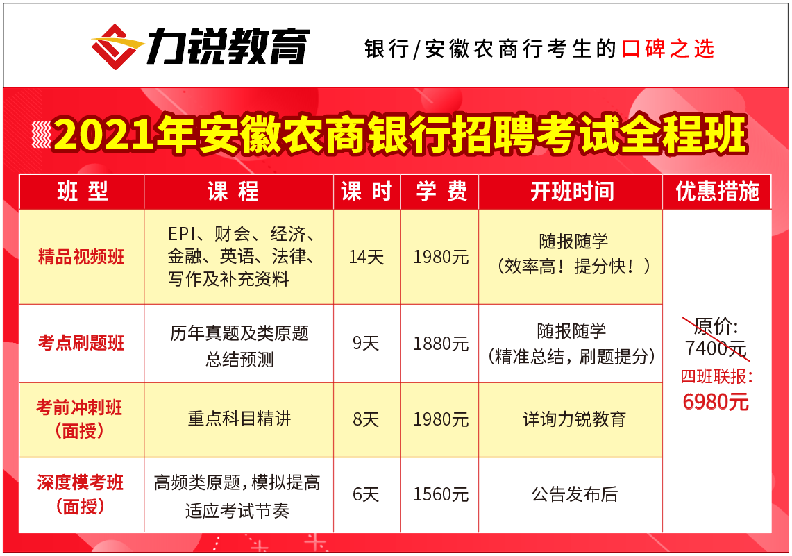 微信图片_20201009115408.png