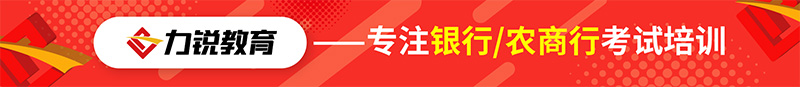 力锐小格式.jpg