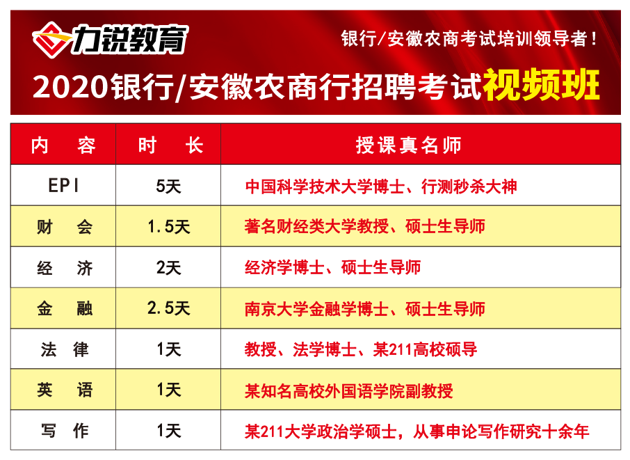 视频班.png