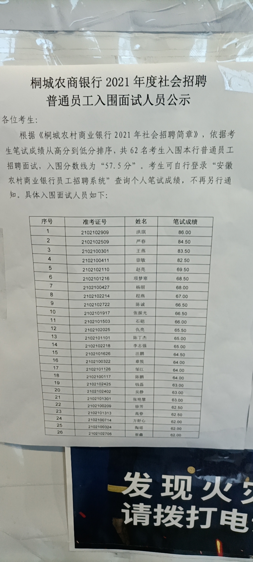 88888.jpg