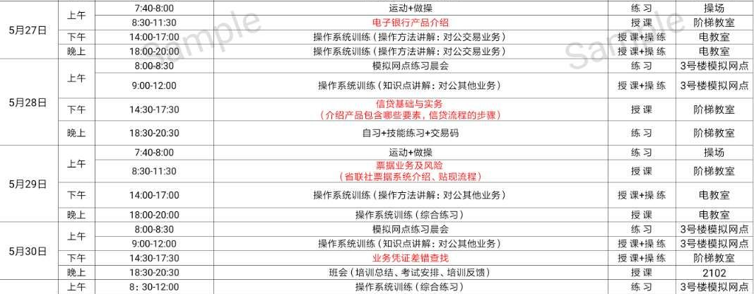 微信图片_20190604114326.png