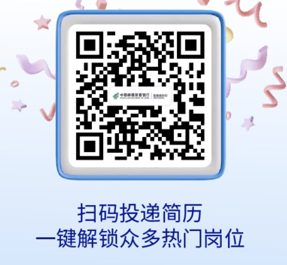 投递地址.png