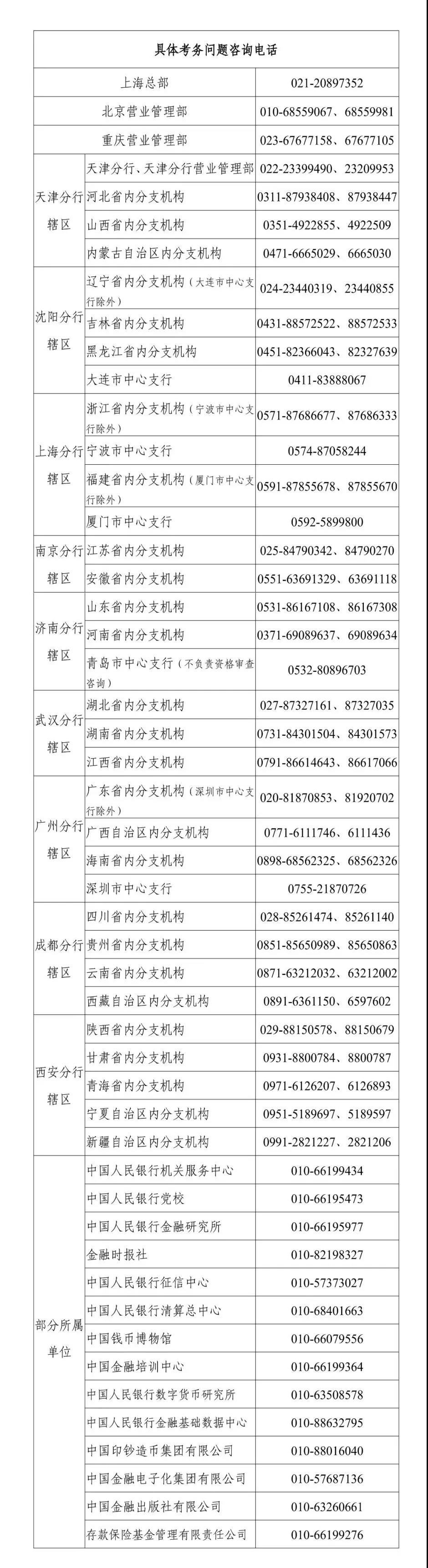 微信图片_20220217163157.jpg