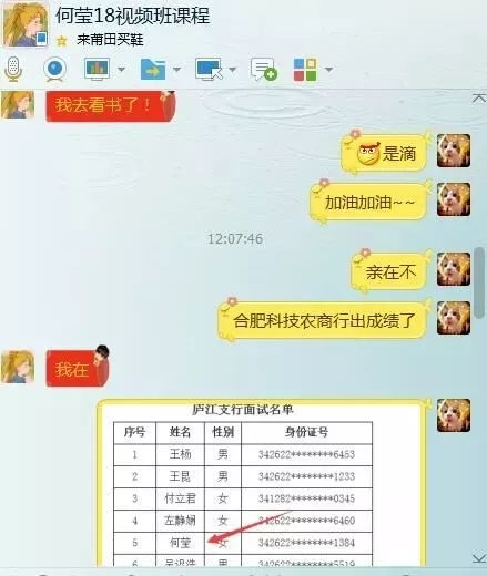 何莹.jpg