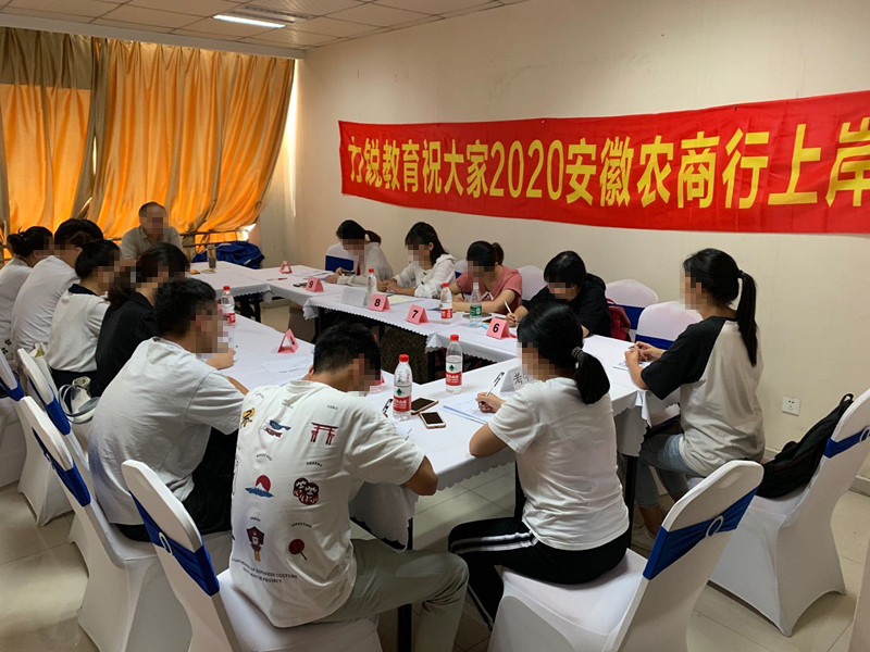 面试班333.jpg